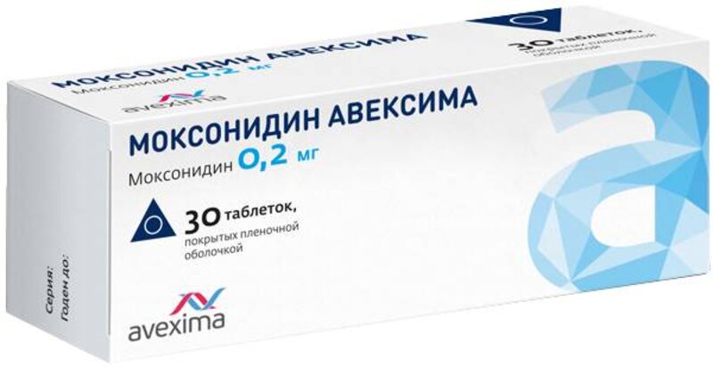 Моксонидин Авексима 0,2мг таб п/плен об №30