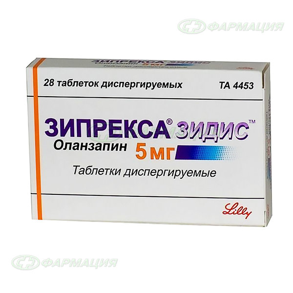 Зипрекса Зидис 5мг таб дисперг.№28