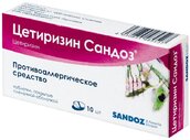 Цетиризин Сандоз 10мг таб п/плен об №10