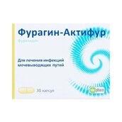 Фурагин-Актифур 50мг капс №30