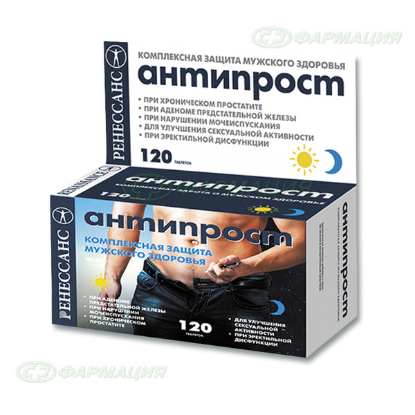 Антипрост таб №120