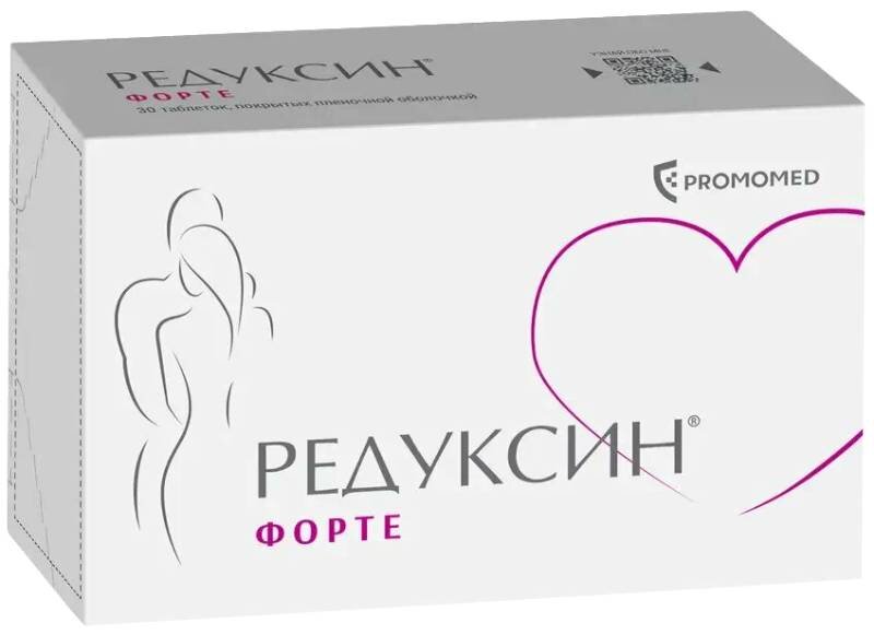Редуксин форте 850мг+15мг таб п/плен об №30