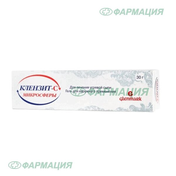 Клензит С микросферы гель 30г