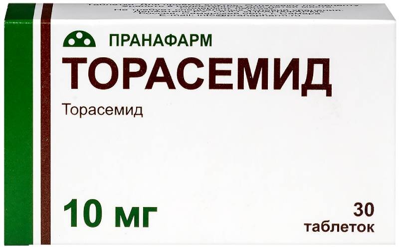 Торасемид 10мг таб №30