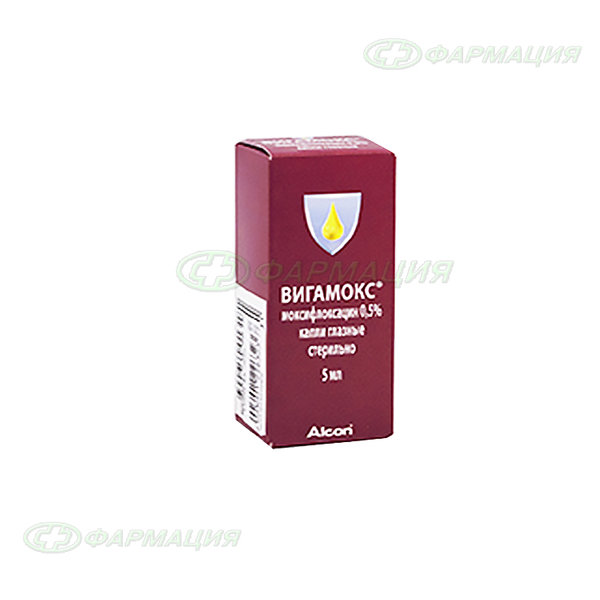 Вигамокс 0,5% капли глазн 5мл фл-кап №1