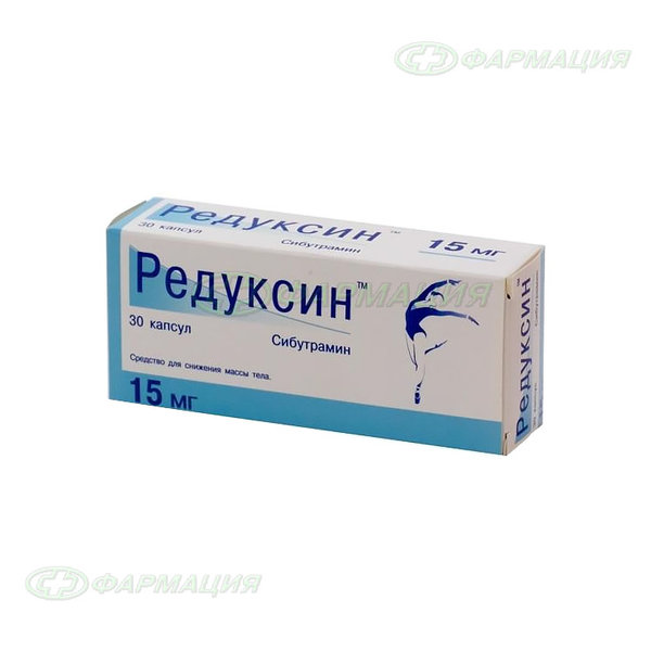 Редуксин 15мг+153,5мг капс №30