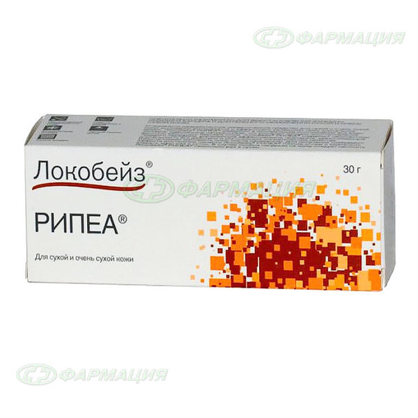 Локобейз Рипеа крем 30г