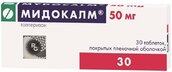 Мидокалм 50мг таб п/плен об №30