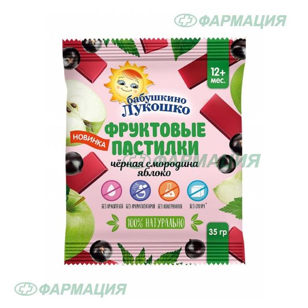 Бабушкино Лукошко Пастилки фруктовые черная смородина/яблоко 35г