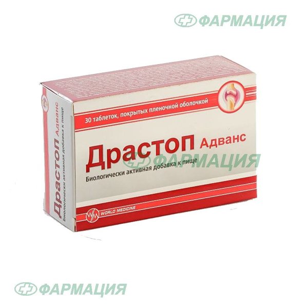 Драстоп Адванс таб п/плен об №30