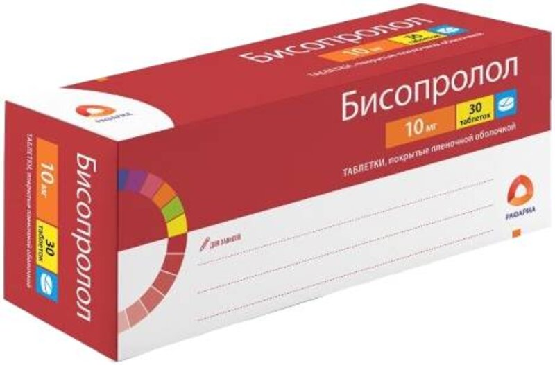 Бисопролол 10мг таб п/плен об №30