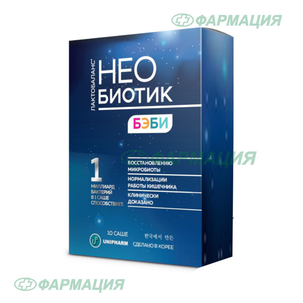 Необиотик лактобаланс Бэби 1г саше №10