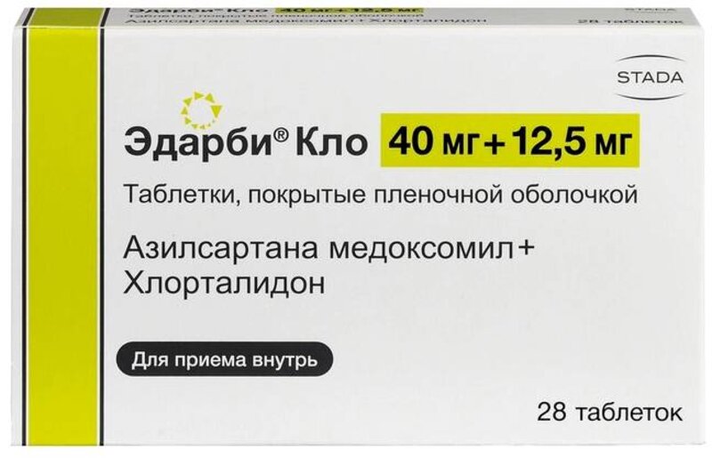 Эдарби Кло 40мг+12,5мг таб п/плен об №28