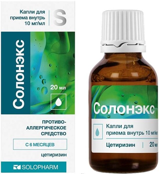 Солонэкс 10мг/мл флак капли д/приема внутрь 20мл №1