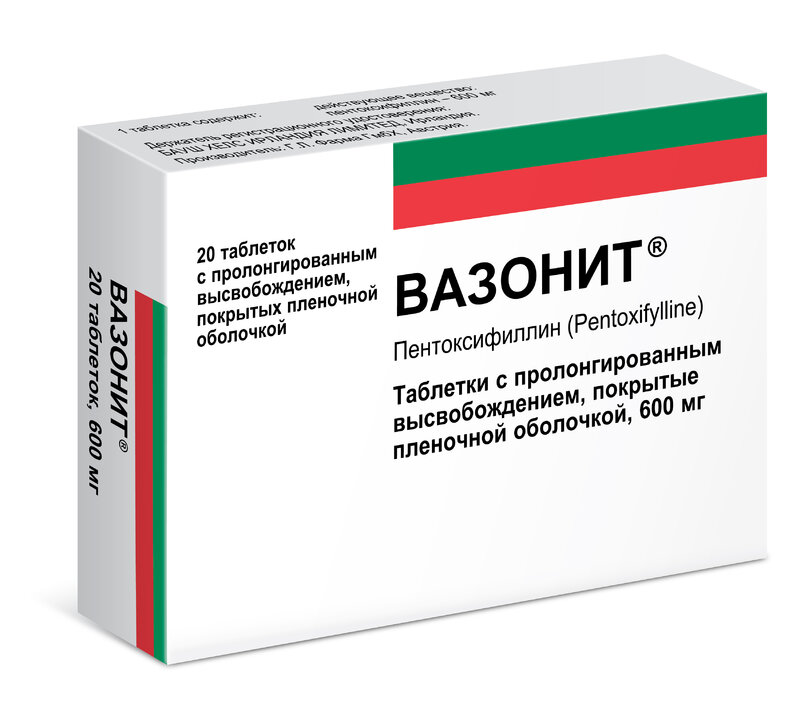 Вазонит 600мг таб пролонг п/плен об №20