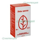 Липы цветки пач 50г №1