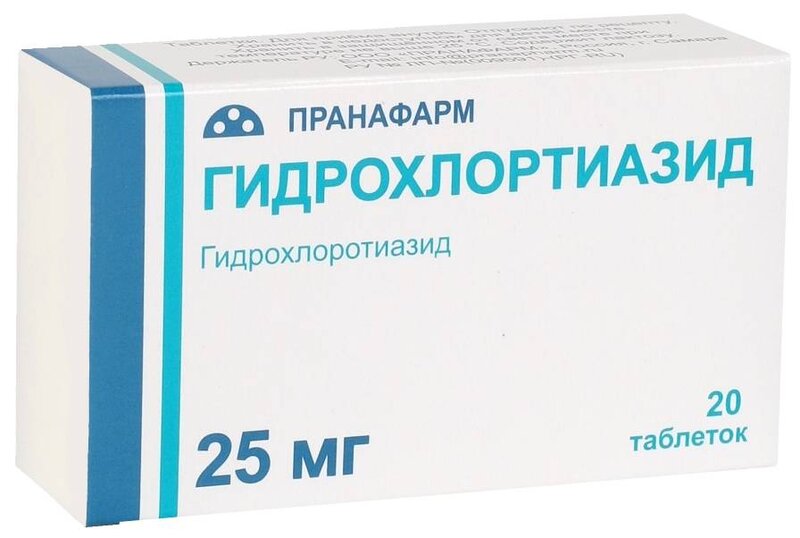 Гидрохлортиазид 25мг таб №20
