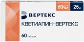 Кветиапин Вертекс 25мг таб п/плен об №60