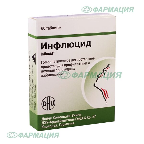 Инфлюцид таб №60