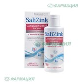 Салицинк Лосьон салициловый с цинком и серой для всех типов кожи 100мл
