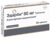 Эдарби 80мг таб №28
