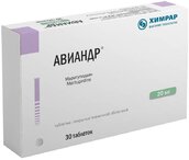 Авиандр 20мг таб п/плен об №30