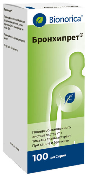 Бронхипрет сироп 100мл №1