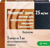 Модитен депо 25мг/мл р-р для в/м введ масляный 1мл амп №5