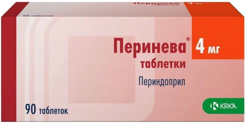Перинева 4мг таб №90