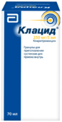 Клацид 250мг/5мл гранулы д/приг сусп для приема внутрь 49,5г фл №1