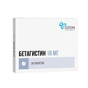 Бетагистин 16мг таб №30