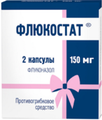 Флюкостат 150мг капс №2