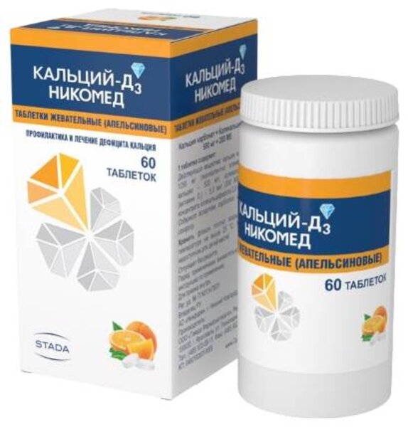 Кальций-Д3 Никомед таб жеват №60 Апельсин