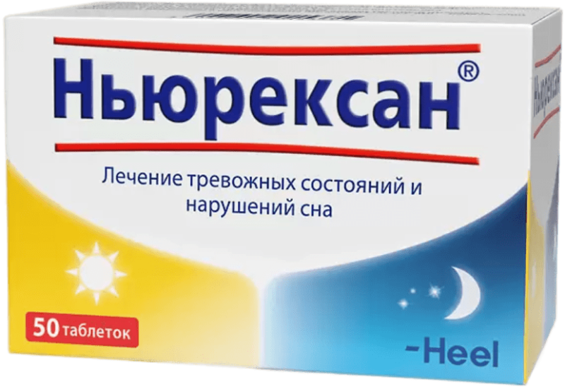 Ньюрексан таб д/рассасывания №50