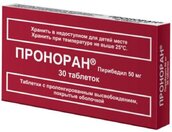 Проноран 50мг таб с пролонг высв п/о №30