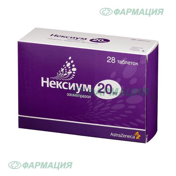 Нексиум 20мг таб п/о №28