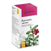 Брусники листья пачка 50г