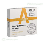 Клотримазол-Акрихин 100мг таб вагин №6