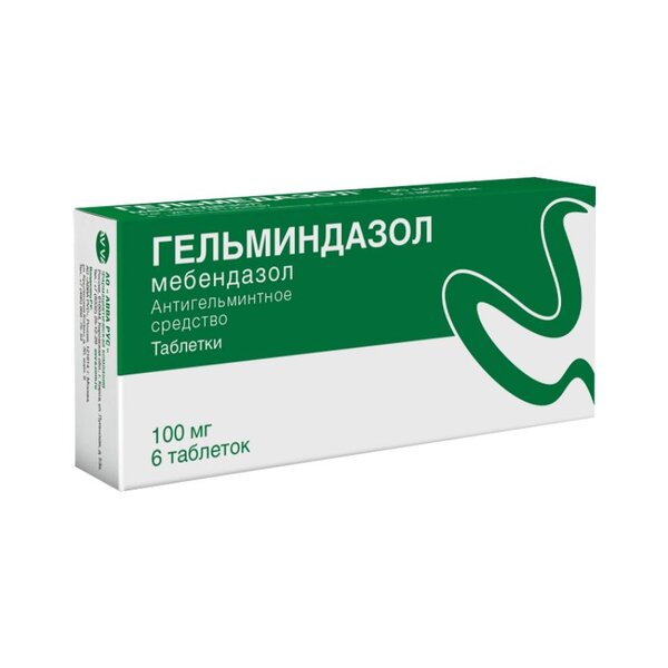 Гельминдазол 100мг таб №6