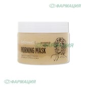Гринмейд Маска д/всех типов кожи мгновенный эффект morning mask 150г