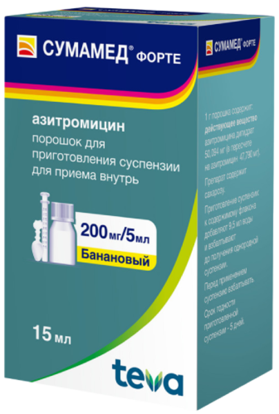 Сумамед форте 200мг/5мл пор д/приг сусп д/пр вн 16,74г №1