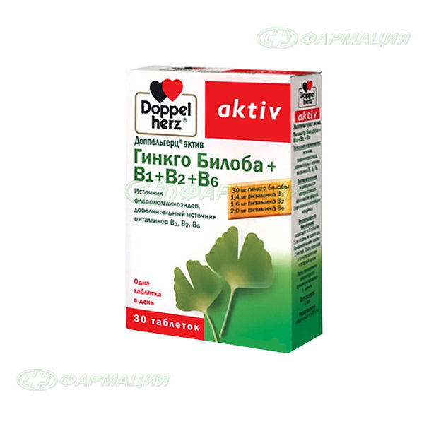 Доппельгерц Актив Гинко Билоба В1+В2+В6 таб №30