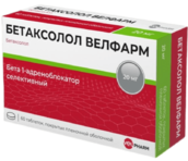 Бетаксолол Велфарм 20мг таб п/плен об №60