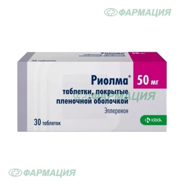 Риолма 50мг таб п/плен об №30