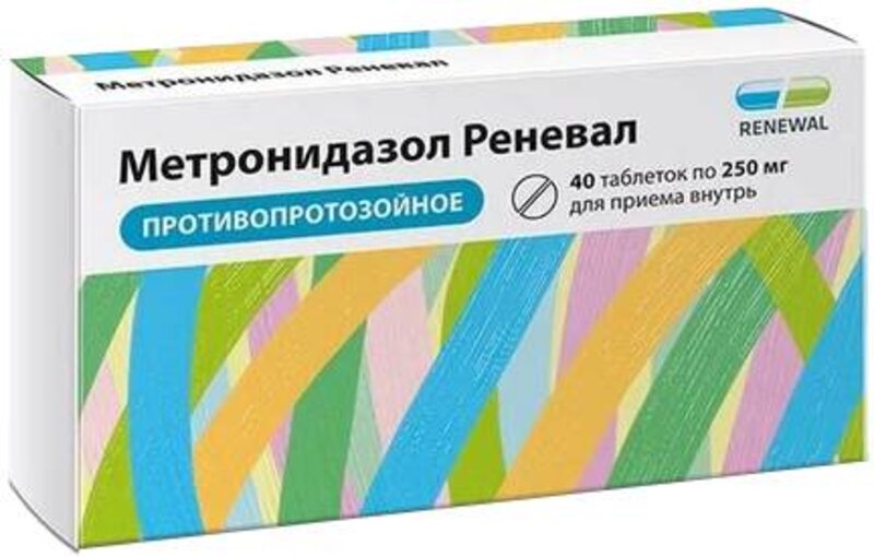 Метронидазол Реневал 250мг таб №40