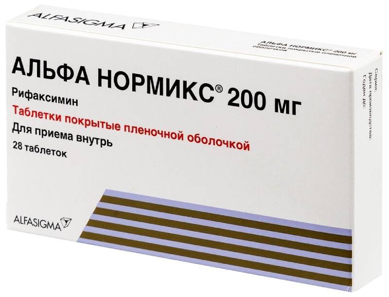 Альфа Нормикс 200мг таб п/плен об №28