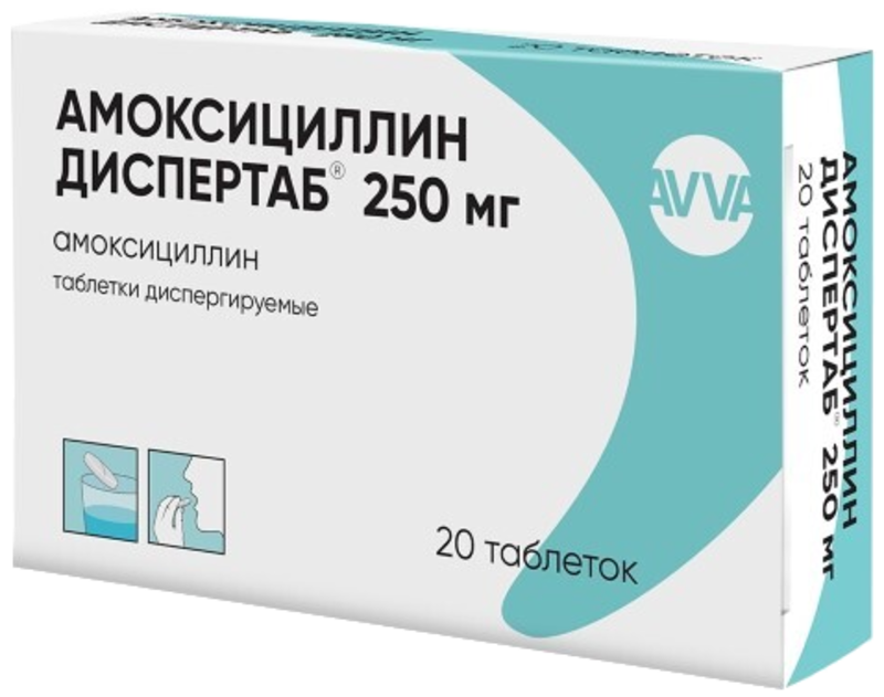 Амоксициллин Диспертаб 250мг таб дисперг №20