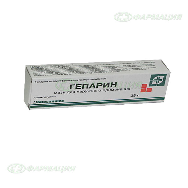 Гепарин мазь д/наруж прим туба 25г №1