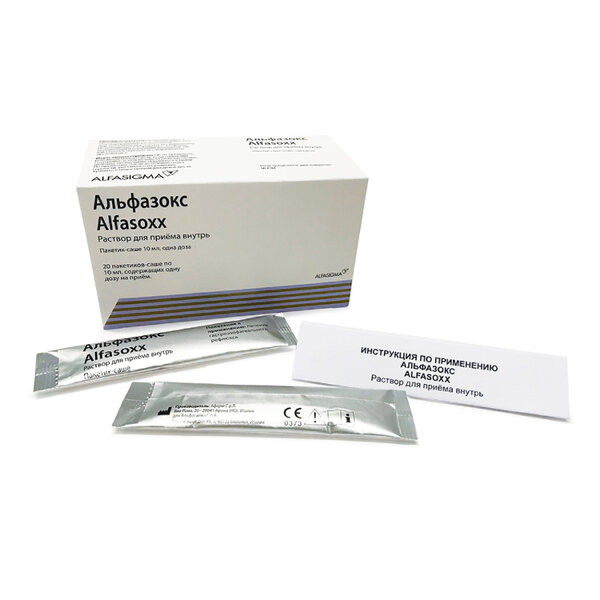 Альфазокс 10мл р-р д/приема внутрь пак-саше №20