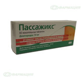 Пассажикс 10мг таб жев №30